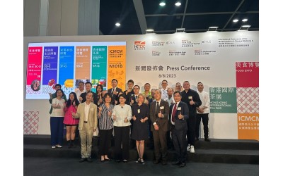 【香港貿發局美與健生活博覽-新聞發布會 2023-8-8】